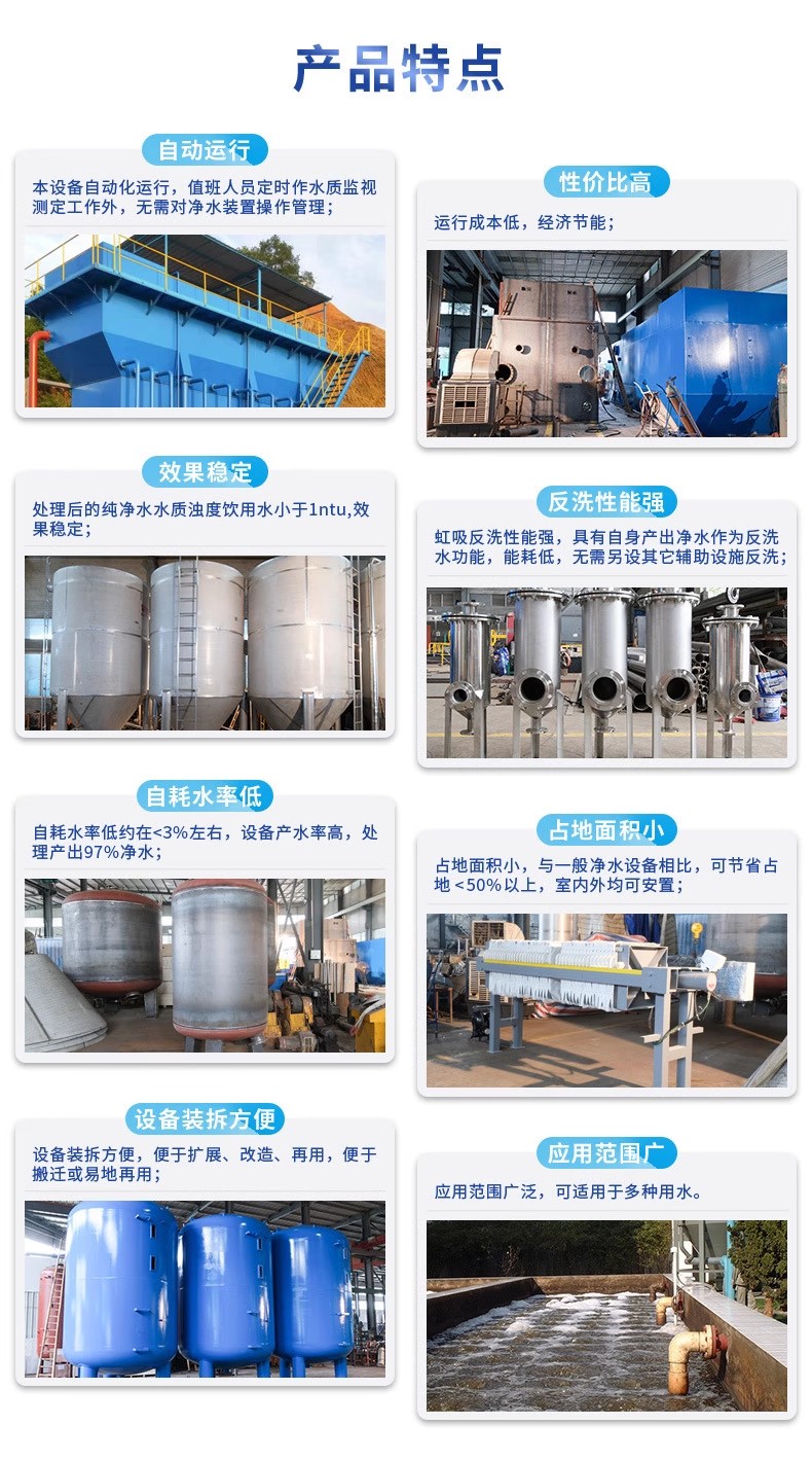 徐闻科技赋能未来：一体化污水处理设备开启生活废水治理新纪元