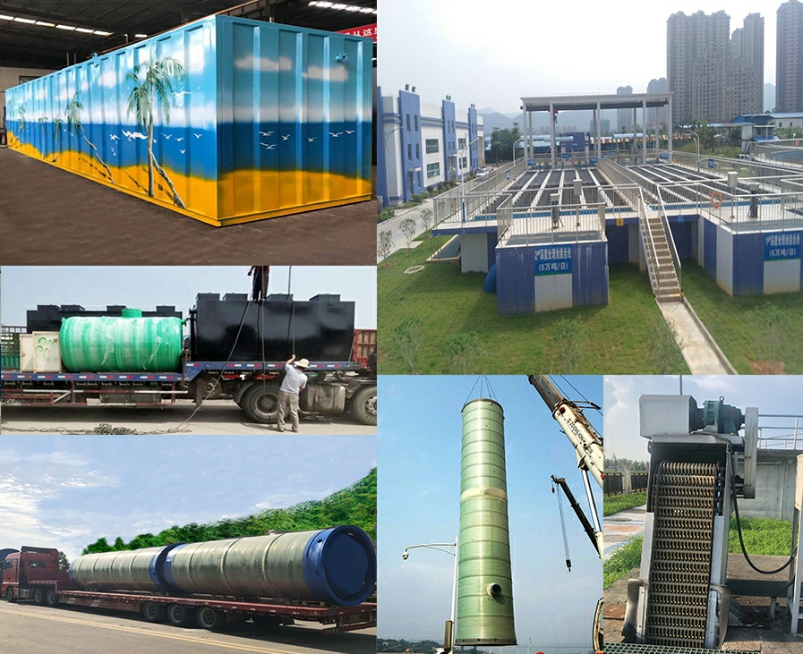 徐闻一体化污水提升泵站