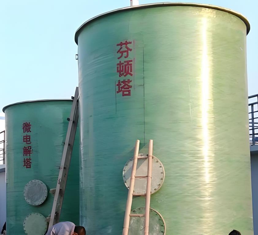 徐闻芬顿氧化设备